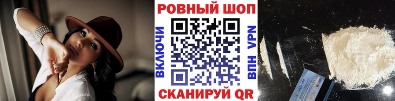 Купить Юрга Марихуана  COCAIN  A-PVP  Мефедрон 