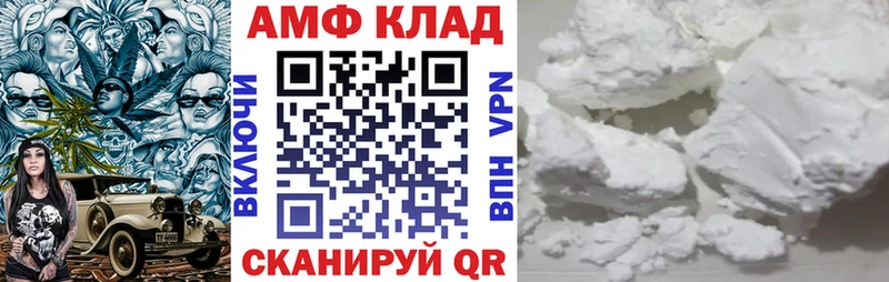 hydra ссылки  дарнет шоп  Юрга  АМФ VHQ 