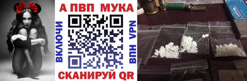 ссылка на мегу ONION  Юрга  Alpha-PVP Соль 