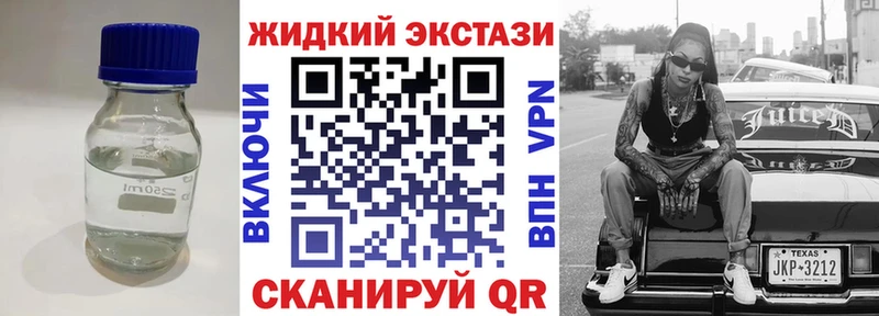 где купить наркоту Юрга Бутират BDO 33%
