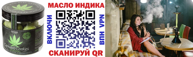Cannafood конопля  Юрга 