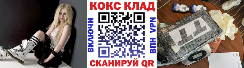 Кокаин 98%  где купить   Юрга 