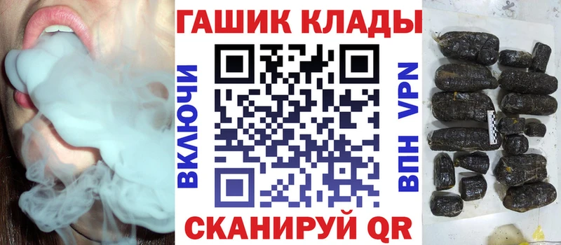 hydra ССЫЛКА Юрга ГАШ убойный купить наркотик