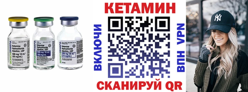 kraken   Юрга  КЕТАМИН VHQ 