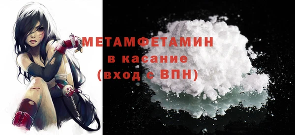 ПСИЛОЦИБИНОВЫЕ ГРИБЫ Верхний Тагил