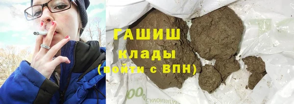 бутират Верхнеуральск