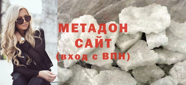 бутират Верхнеуральск