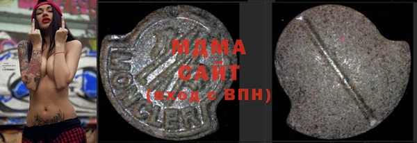 бутират Верхнеуральск