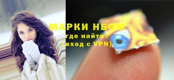 бутират Верхнеуральск