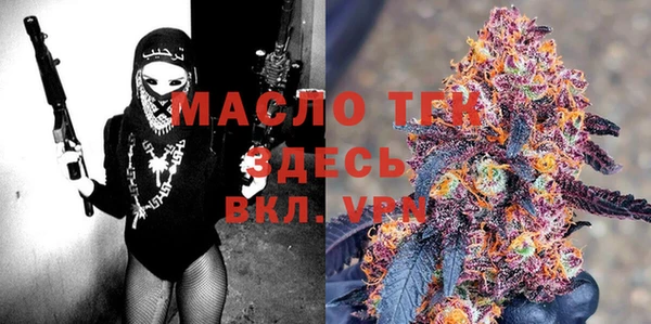 бутират Верхнеуральск