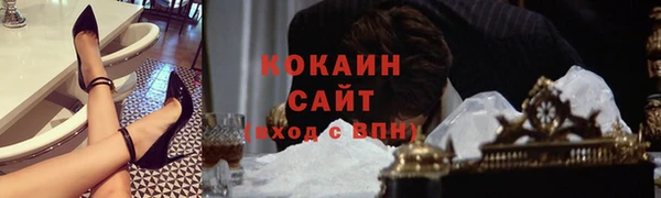бутират Верхнеуральск