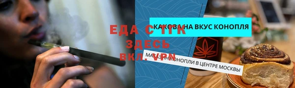 ПСИЛОЦИБИНОВЫЕ ГРИБЫ Верхний Тагил