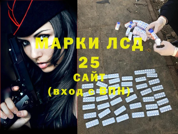 бутират Верхнеуральск