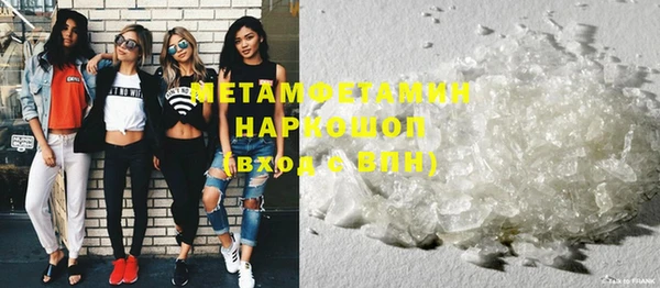 бутират Верхнеуральск