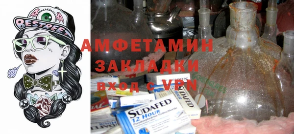 бутират Верхнеуральск