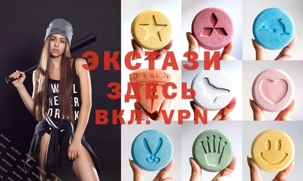 бутират Верхнеуральск