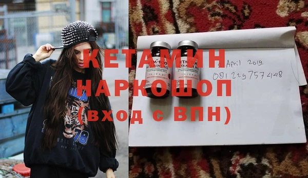 ПСИЛОЦИБИНОВЫЕ ГРИБЫ Верхний Тагил