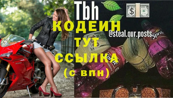 бутират Верхнеуральск