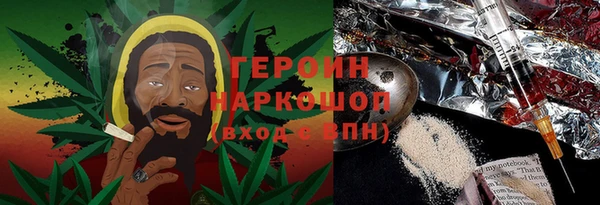 ПСИЛОЦИБИНОВЫЕ ГРИБЫ Верхний Тагил