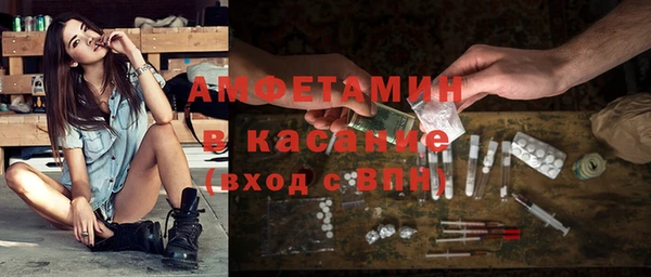 ПСИЛОЦИБИНОВЫЕ ГРИБЫ Верхний Тагил