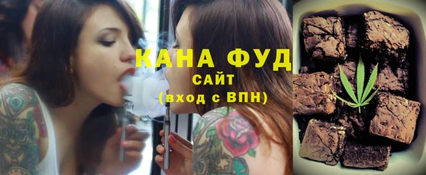 бутират Верхнеуральск