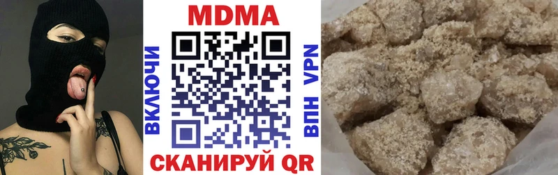 MDMA VHQ  ОМГ ОМГ как войти  Юрга 