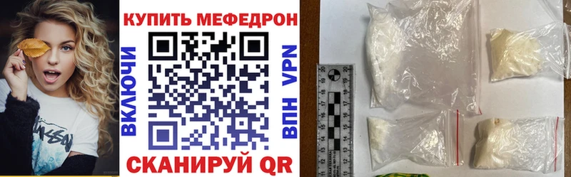 Меф mephedrone  Юрга 