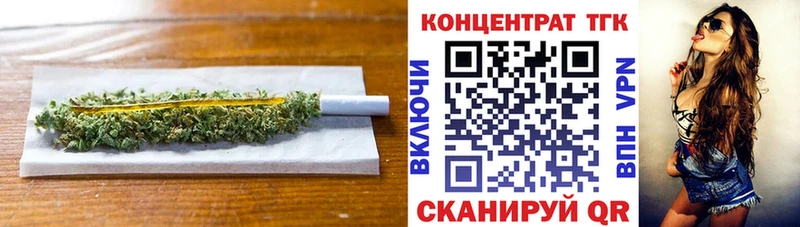 ТГК Wax продажа наркотиков Юрга